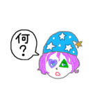 ピエロと魔女と仲間（個別スタンプ：9）
