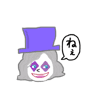 ピエロと魔女と仲間（個別スタンプ：10）