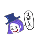 ピエロと魔女と仲間（個別スタンプ：12）