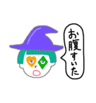 ピエロと魔女と仲間（個別スタンプ：14）
