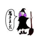 ピエロと魔女と仲間（個別スタンプ：29）