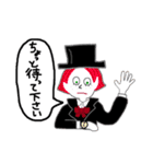 ピエロと魔女と仲間（個別スタンプ：33）