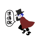 ピエロと魔女と仲間（個別スタンプ：38）
