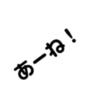 シンプルで便利な文字スタンプ（個別スタンプ：6）