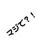 シンプルで便利な文字スタンプ（個別スタンプ：7）