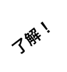 シンプルで便利な文字スタンプ（個別スタンプ：8）