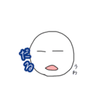 だるそうな人間(？)スタンプ（個別スタンプ：8）