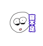 だるそうな人間(？)スタンプ（個別スタンプ：16）