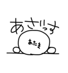 みほたんのにちじょう2（個別スタンプ：14）