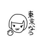 みほたんのにちじょう2（個別スタンプ：20）