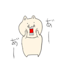 ぼるぞう（個別スタンプ：1）