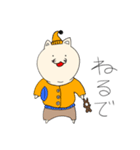 ぼるぞう（個別スタンプ：4）