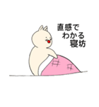 ぼるぞう（個別スタンプ：8）