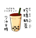 台湾指差しスタンプ（注音） vol.1（個別スタンプ：1）