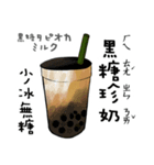 台湾指差しスタンプ（注音） vol.1（個別スタンプ：2）