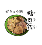 台湾指差しスタンプ（注音） vol.1（個別スタンプ：4）