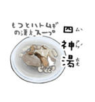 台湾指差しスタンプ（注音） vol.1（個別スタンプ：5）