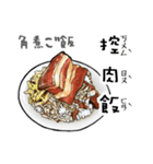 台湾指差しスタンプ（注音） vol.1（個別スタンプ：8）
