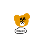 折見（個別スタンプ：1）