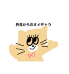 折見（個別スタンプ：4）
