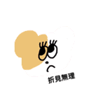 折見（個別スタンプ：6）