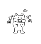 ヴォン・ネコネコ（個別スタンプ：3）
