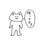 ヴォン・ネコネコ（個別スタンプ：4）
