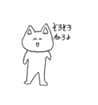 ヴォン・ネコネコ（個別スタンプ：8）