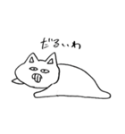 ヴォン・ネコネコ（個別スタンプ：9）