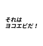 ヴォン・ネコネコ（個別スタンプ：16）