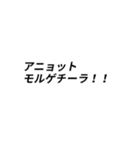 ヴォン・ネコネコ（個別スタンプ：17）