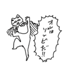 ヴォン・ネコネコ（個別スタンプ：26）