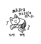 ヴォン・ネコネコ（個別スタンプ：34）