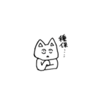 ヴォン・ネコネコ（個別スタンプ：36）
