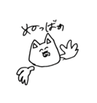 ヴォン・ネコネコ（個別スタンプ：37）
