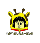 ふてくさ着ぐるみ2（個別スタンプ：3）