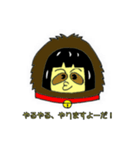 ふてくさ着ぐるみ2（個別スタンプ：5）