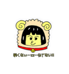 ふてくさ着ぐるみ2（個別スタンプ：6）