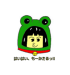 ふてくさ着ぐるみ2（個別スタンプ：7）