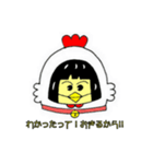 ふてくさ着ぐるみ2（個別スタンプ：8）