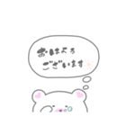 しろくまさんのシンプル敬語スタンプ（個別スタンプ：1）