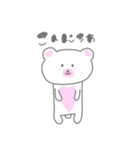しろくまさんのシンプル敬語スタンプ（個別スタンプ：2）