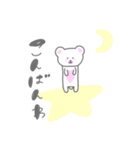 しろくまさんのシンプル敬語スタンプ（個別スタンプ：3）