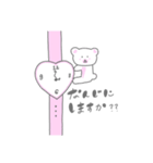 しろくまさんのシンプル敬語スタンプ（個別スタンプ：5）