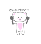 しろくまさんのシンプル敬語スタンプ（個別スタンプ：7）