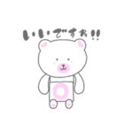 しろくまさんのシンプル敬語スタンプ（個別スタンプ：10）