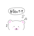 しろくまさんのシンプル敬語スタンプ（個別スタンプ：11）
