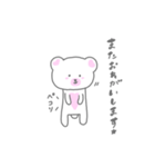 しろくまさんのシンプル敬語スタンプ（個別スタンプ：13）
