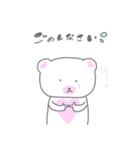 しろくまさんのシンプル敬語スタンプ（個別スタンプ：14）