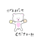 しろくまさんのシンプル敬語スタンプ（個別スタンプ：15）